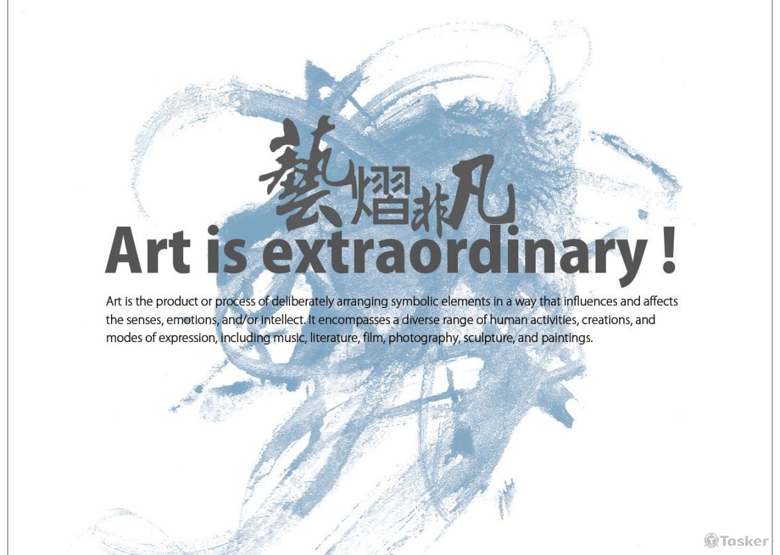 台藝大美術系畢業展海報/邀請卡設計