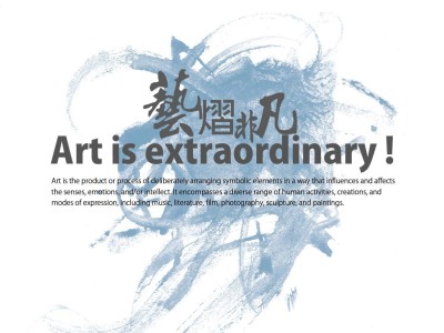 台藝大美術系畢業展海報/邀請卡設計