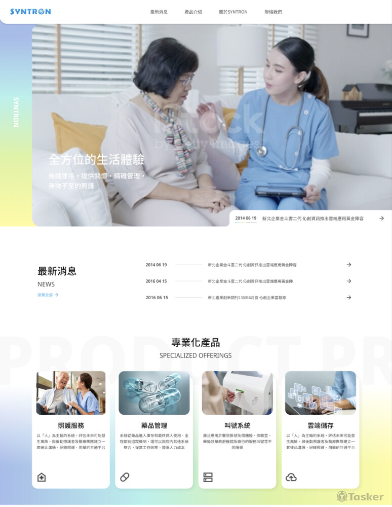 伈創科技股份有限公司官方網站