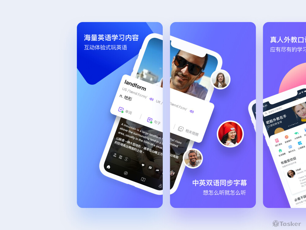 語言學習 APP ·上架圖製作