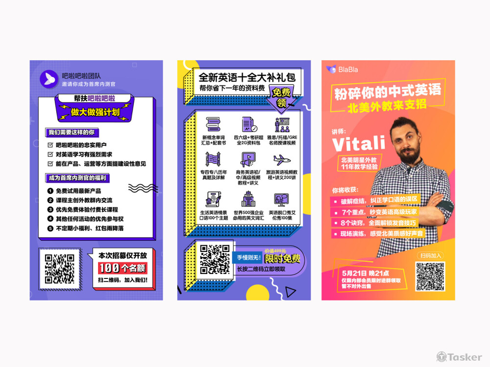 語言學習平台 Banner