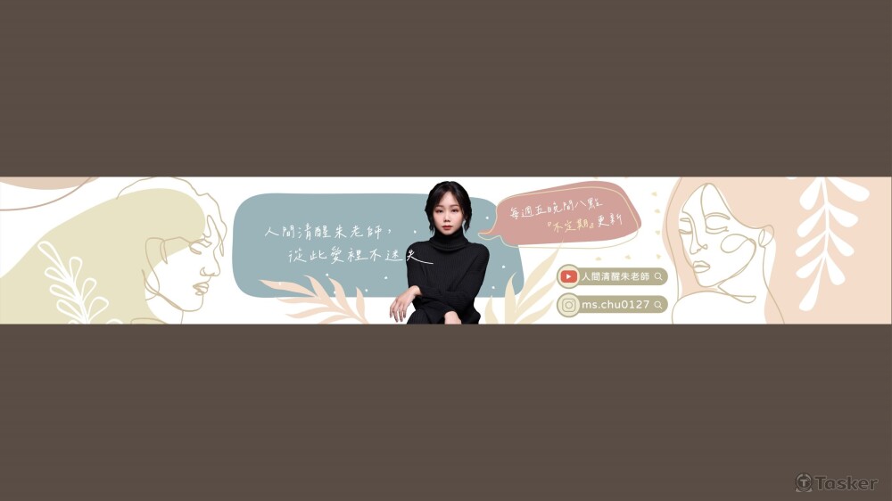 電腦版Youtube顯示尺寸