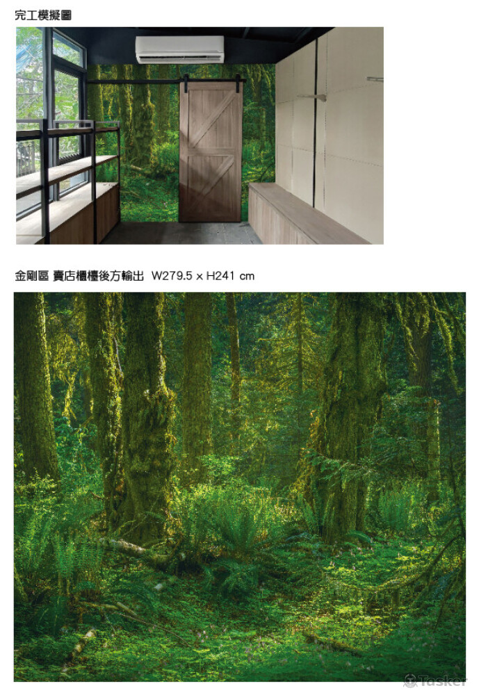 金剛賣店內部-A款背版魔體圖