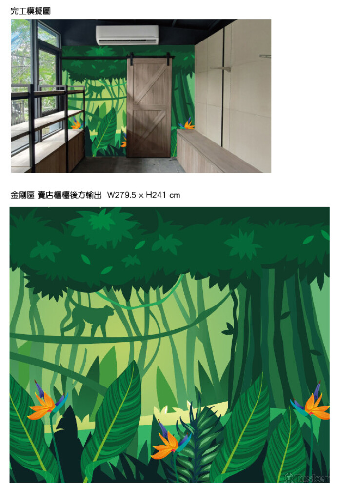 金剛賣店內部-B款背版魔體圖