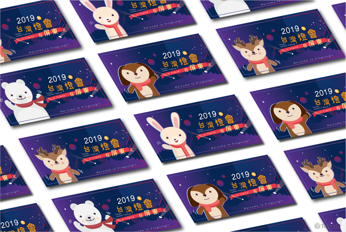 台灣燈會Q版動物行銷