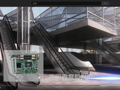 科技公司展覽用影片