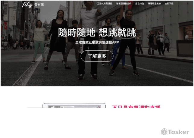 一頁式形象網站