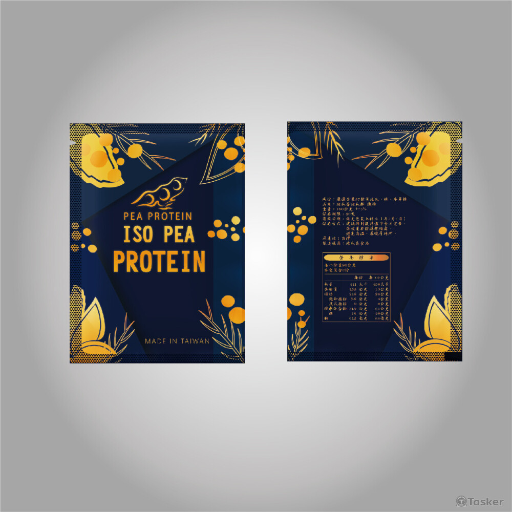 包裝設計-隨身包