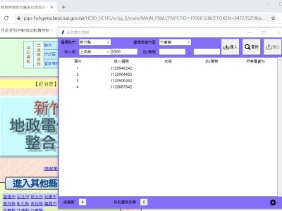 Python爬蟲、視窗UI與自動化腳本