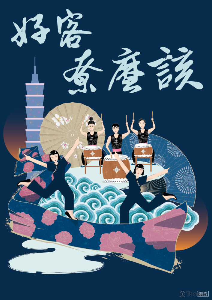 客家主視覺版本2