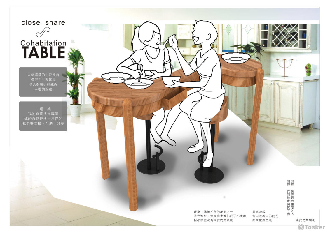 創意家具設計-分享x桌ver2