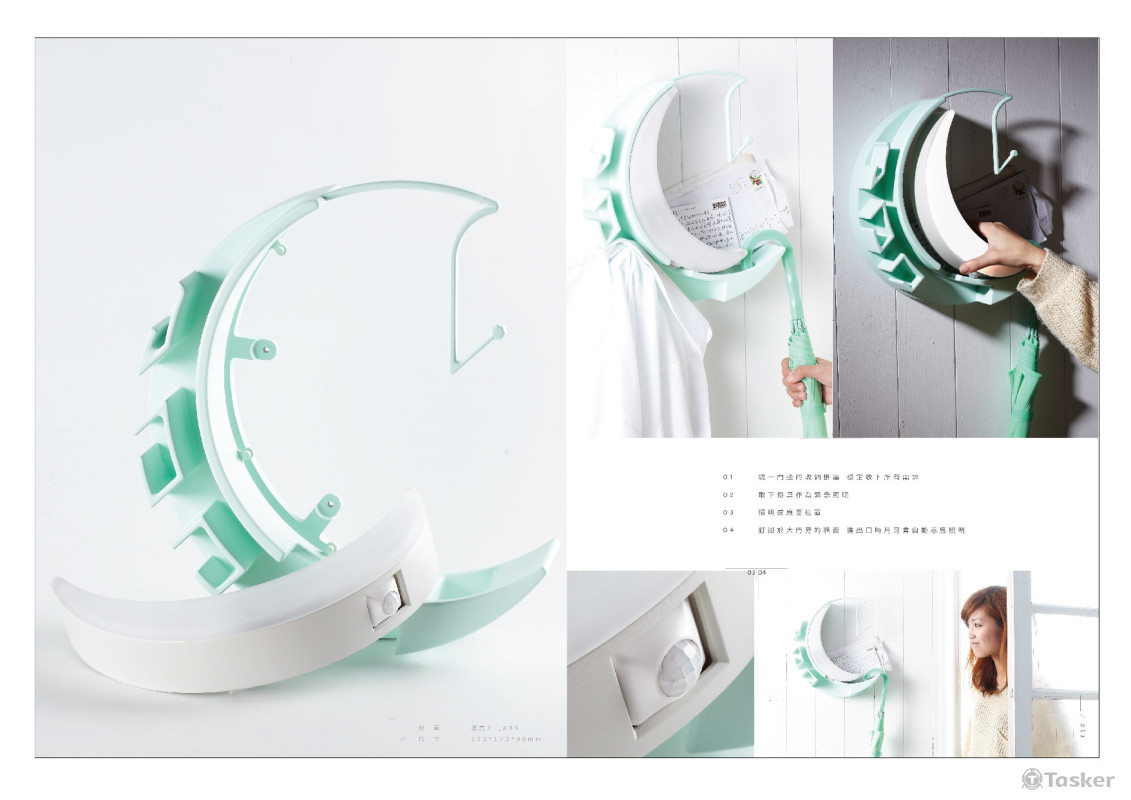 創意產品設計-掛月