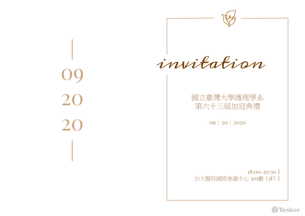 2020加冠邀請卡封面及封底