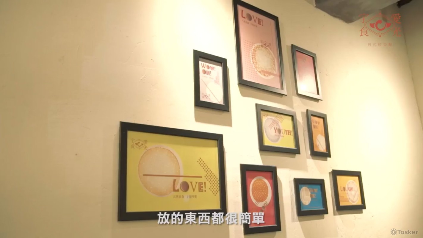 宇愛食光店頭影片