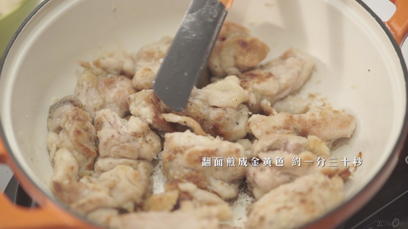 摩堤鍋具家庭篇