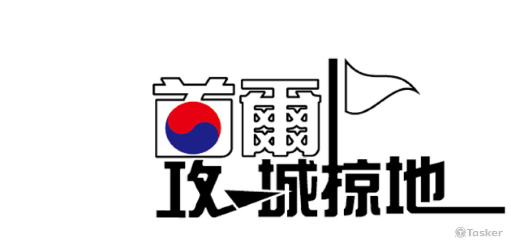 標準字