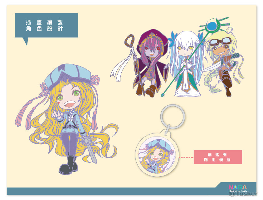 插畫設計 角色繪製