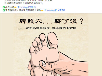 [社群圖文] 2022臺南市政府財政稅務局