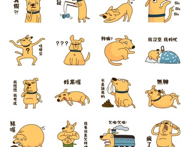 LINE貼圖/表情貼