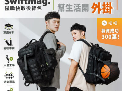 社群圖文/DM/banner