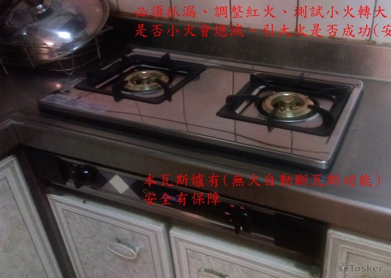 成品安裝完畢注意事項(白鐵)