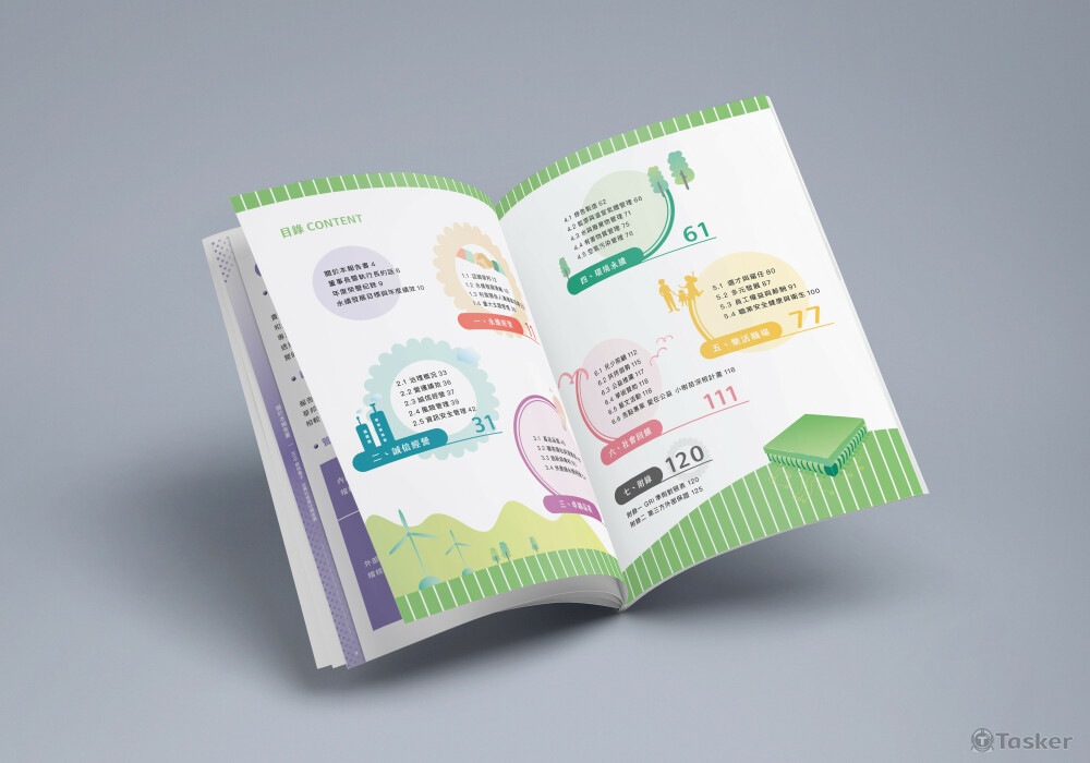 內頁美術編輯．插圖繪製