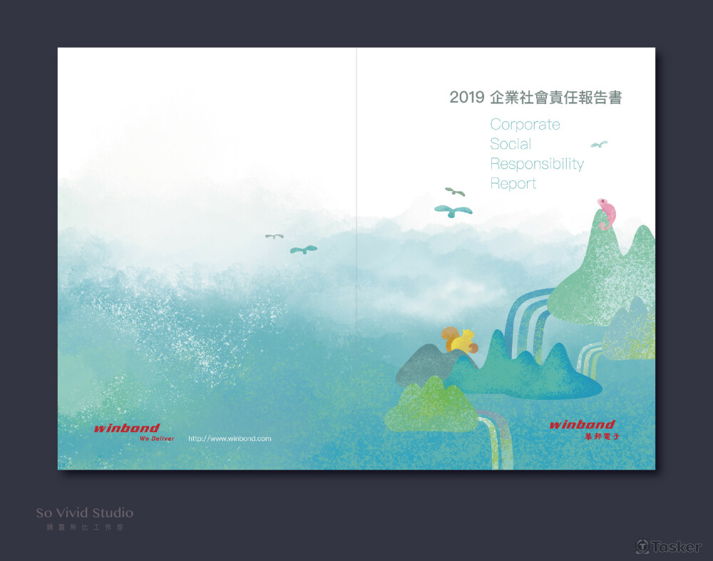 封面設計_CSR報告書提案Ａ