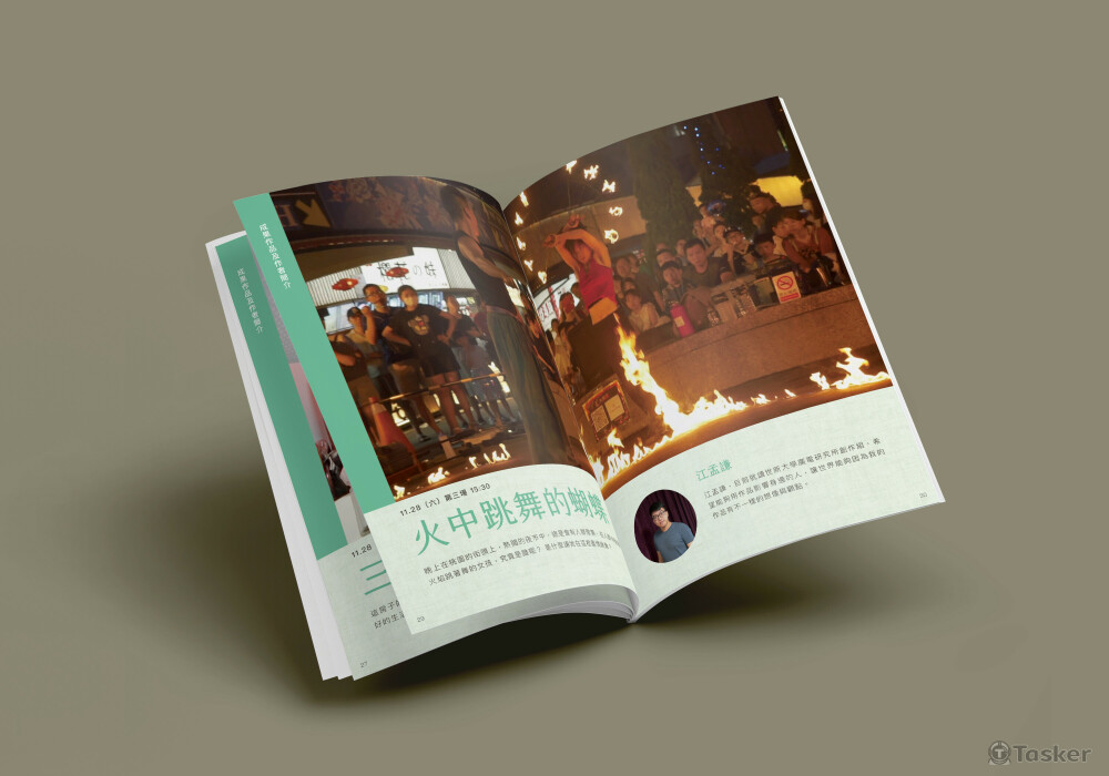 影展手冊美術編輯