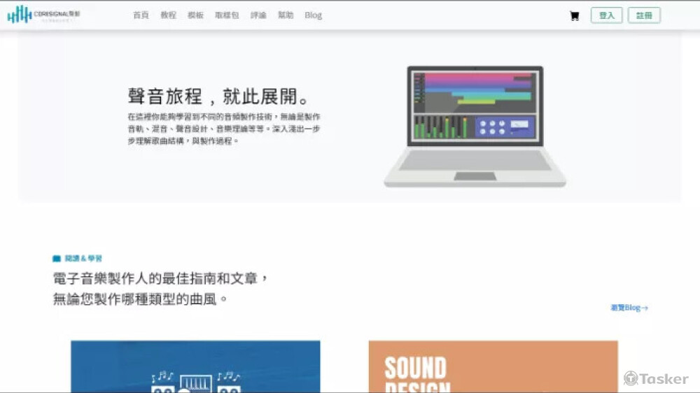CoreSignal教育電商網站