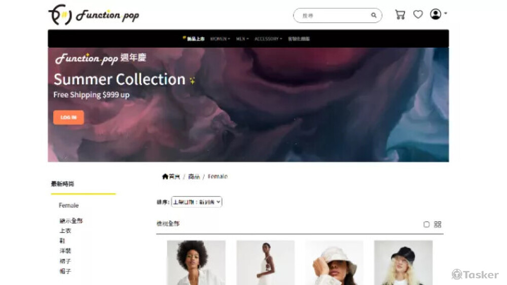 Function Pop服飾電商網站