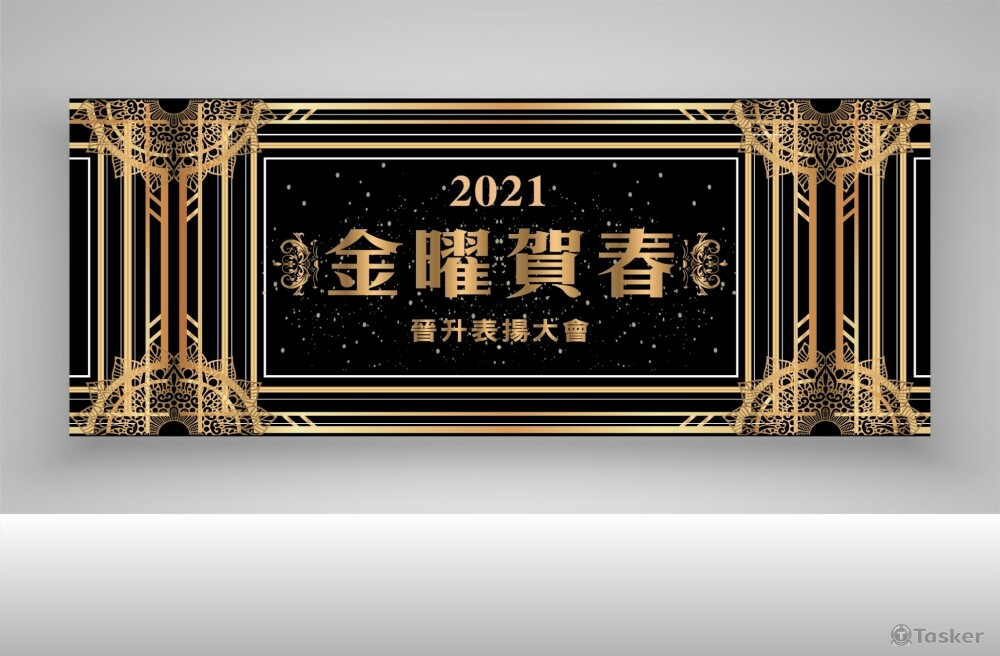 2021全美曜世界主視覺設計