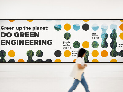 中鼎集團 校園徵才活動