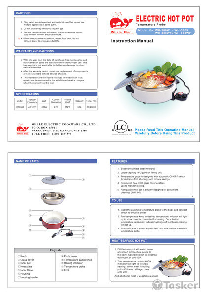 說明書設計編排