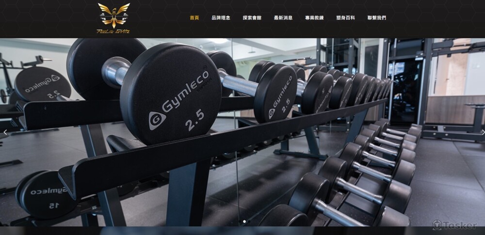健身房-形象網站