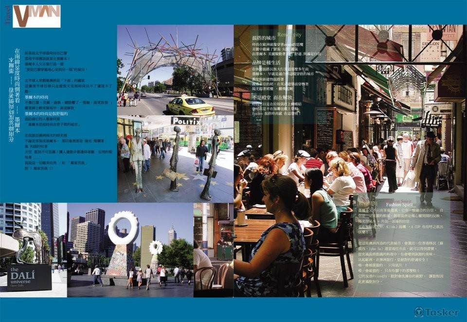 雜誌稿撰寫 照片拍攝