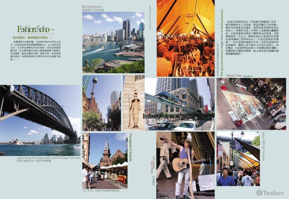 雜誌稿撰寫 照片拍攝