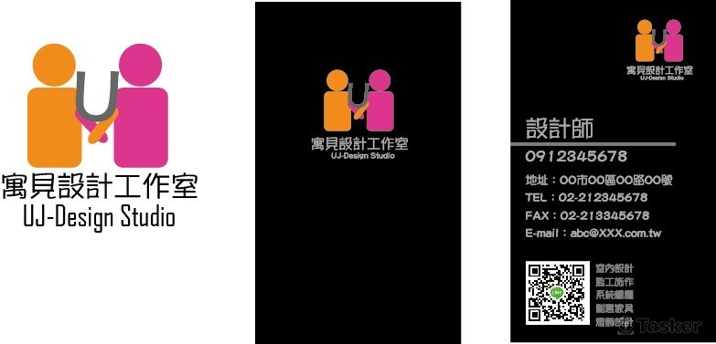 寓見設計工作室(競標作品)