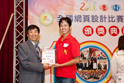 2011全國網頁比賽