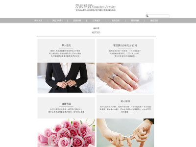 網頁、多媒體設計相簿