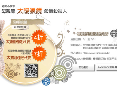 封面、海報、DM相簿