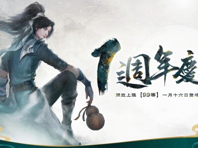 LP行銷一頁式網站切版