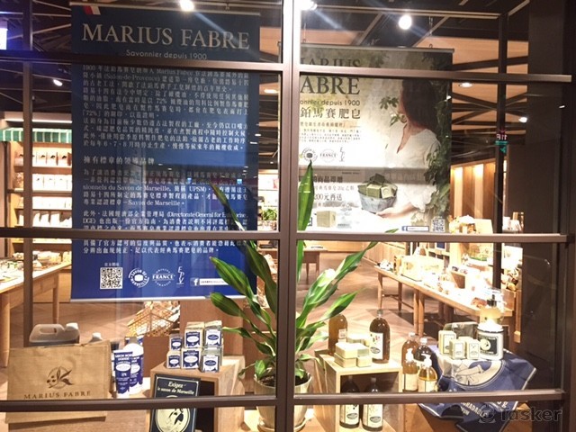 法鉑-高雄Sogo櫥窗佈置設計-內側樣式