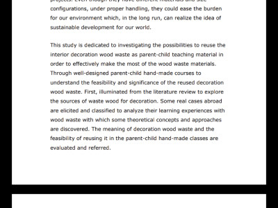 英語翻譯作品集