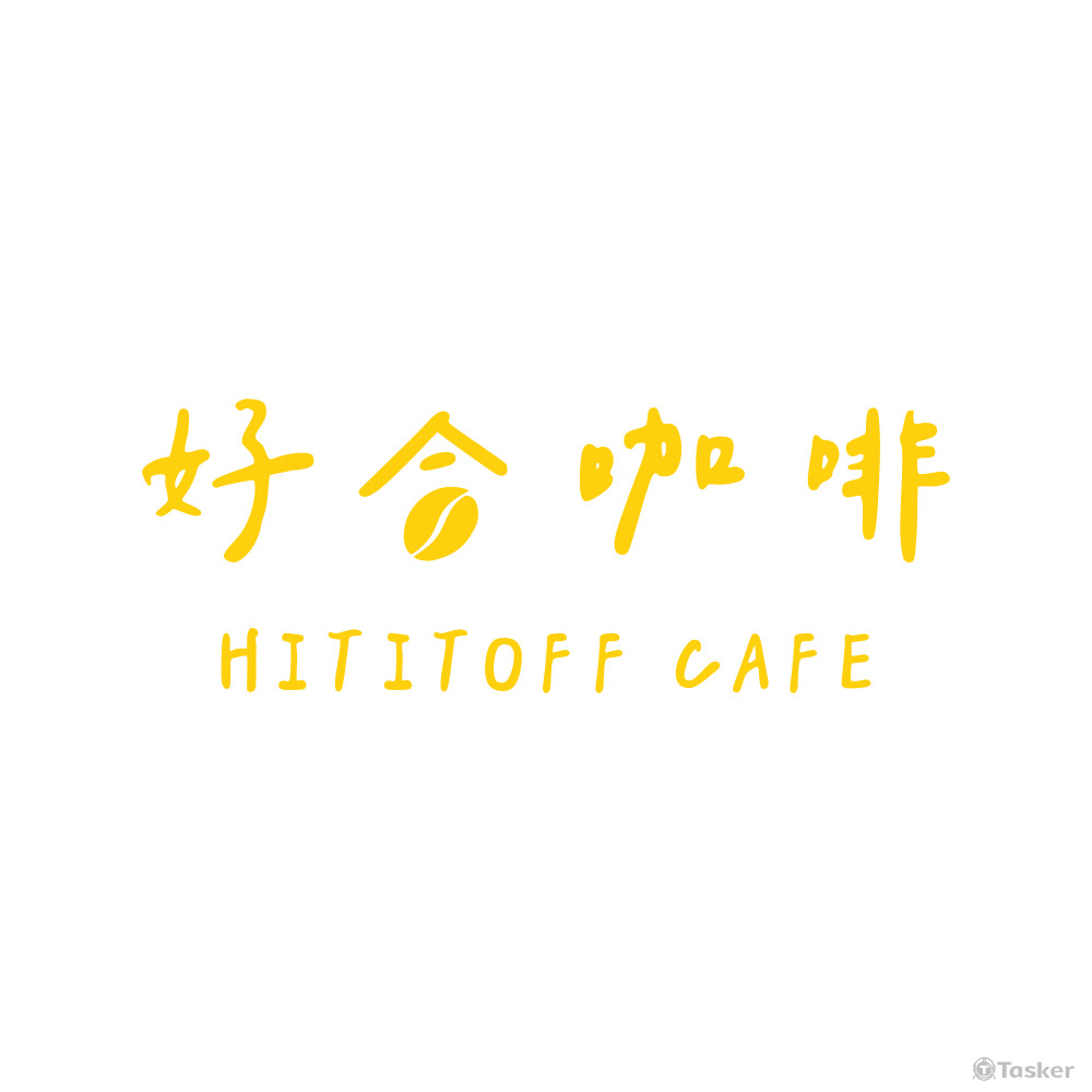 好合咖啡 橫幅中文字LOGO：透過關鍵字「合」與咖啡豆的變體進行設計。