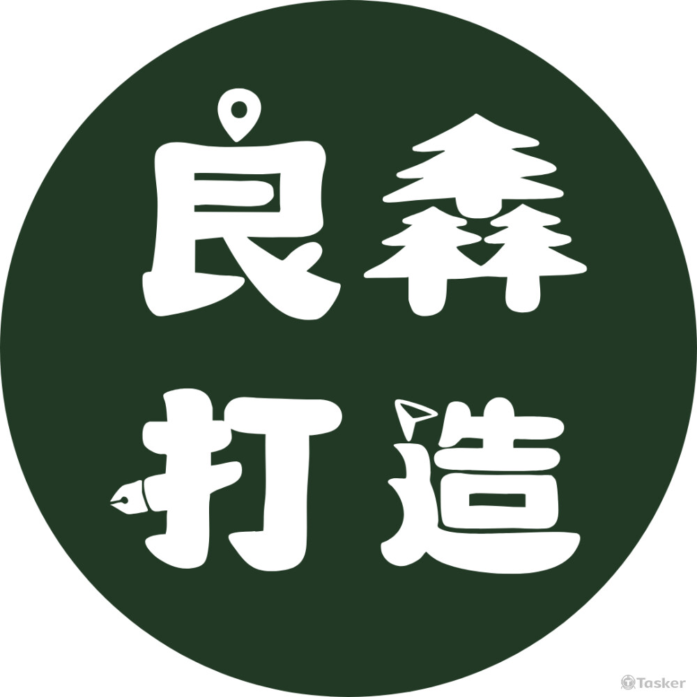 良森打造 LOGO：為品牌量身打造行銷方案，每個字都蘊含能為商家帶來的價值元素。