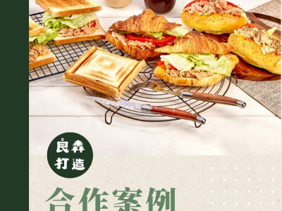 好合咖啡品牌營銷企劃＋LOGO設計