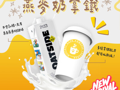 推播圖文(LINE/FB/IG)委託設計