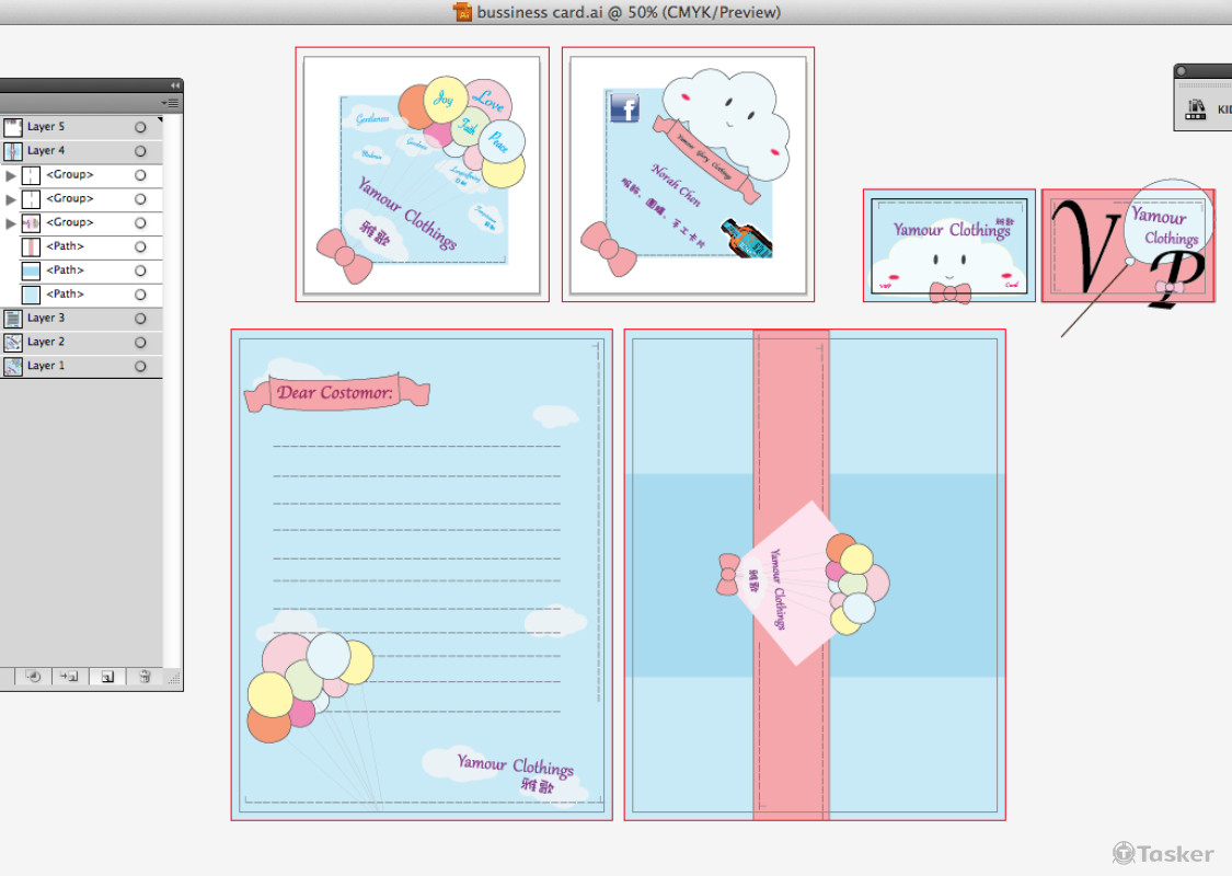 名片、信紙、VIP卡設計