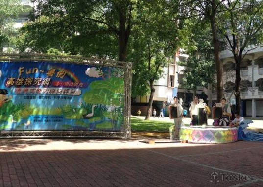 暑期安全宣導記者會-主持司儀