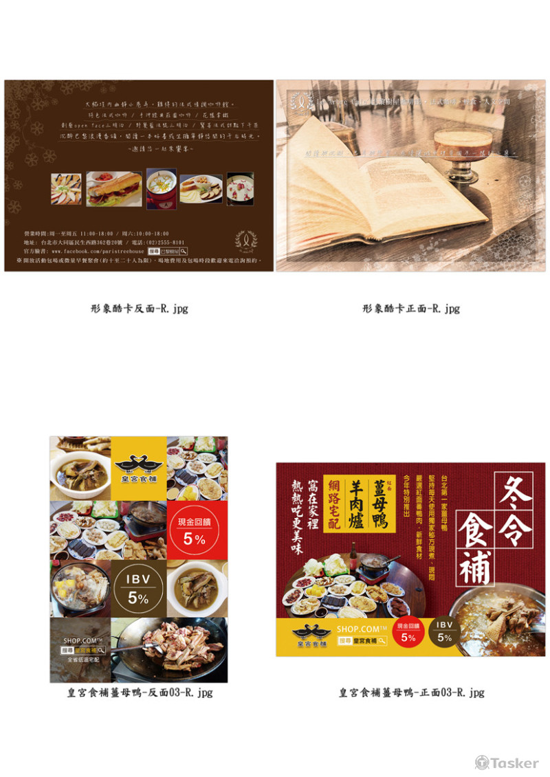 酷卡/明信片設計